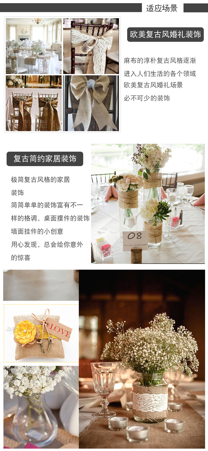 Manufacturers direct shot color small floral linen ribbon European and American wedding Christmas decoration 2 m/volume wholesale spot