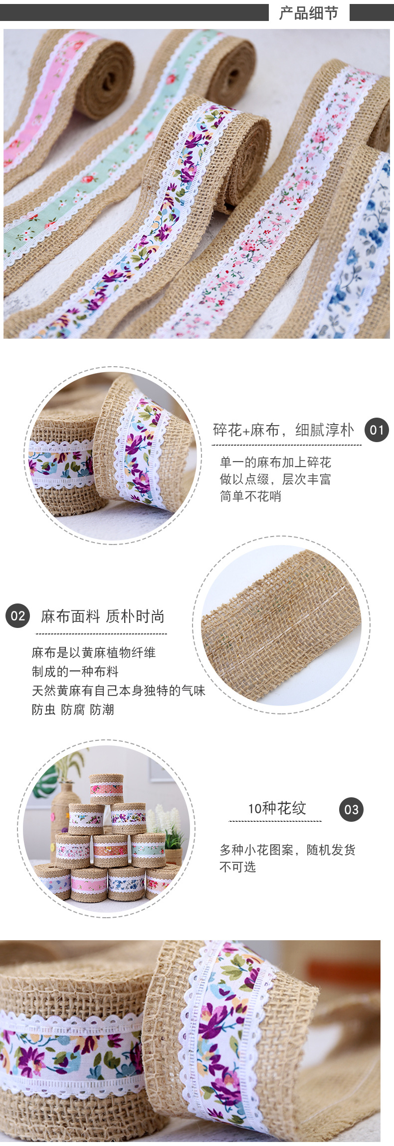 Manufacturers direct shot color small floral linen ribbon European and American wedding Christmas decoration 2 m/volume wholesale spot