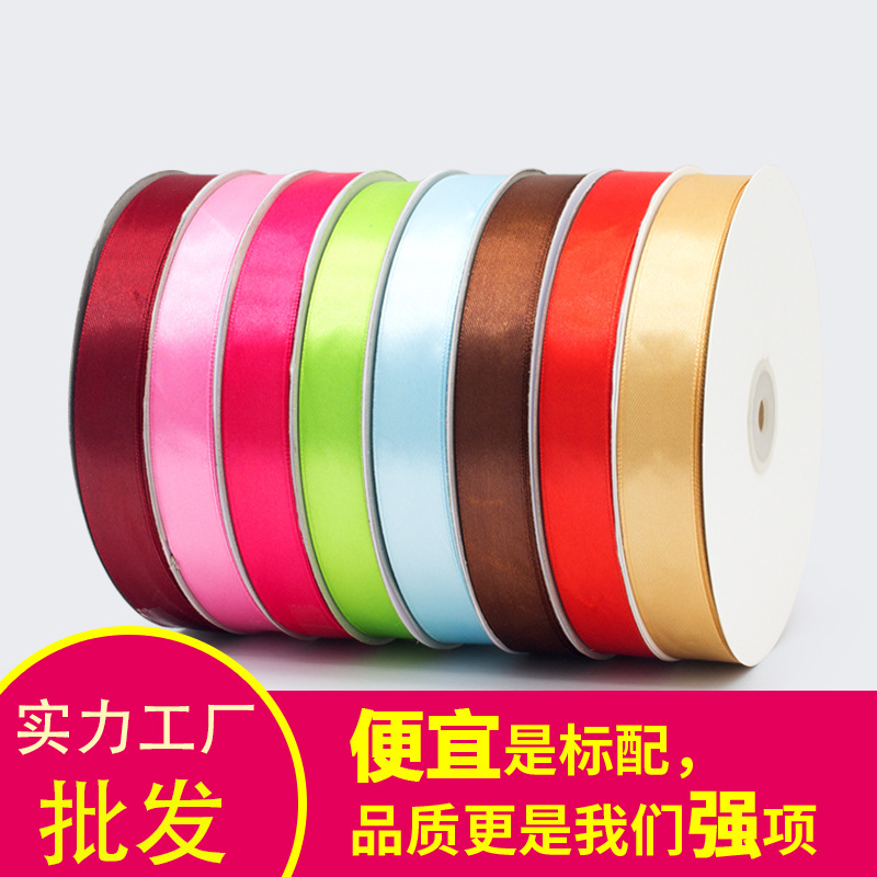 Ribbons  Baking Colorful Ribbon Satin Ribbon Decoration Braid Ribbon Gift Present Packaging Ribbons