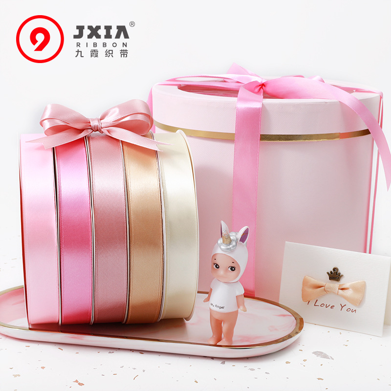 Ribbons  Baking Colorful Ribbon Satin Ribbon Decoration Braid Ribbon Gift Present Packaging Ribbons