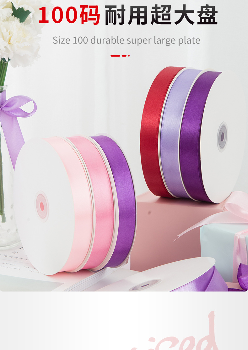 Ribbons  Baking Colorful Ribbon Satin Ribbon Decoration Braid Ribbon Gift Present Packaging Ribbons
