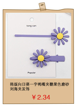 20.2 Million Holy Day New Girl's Bow Printed Satin Ribbon Flower Hair Clip Children's Headwear Cartoon Resin Accessories