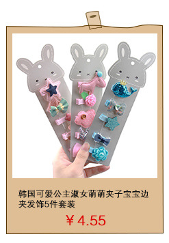 20.2 Million Holy Day New Girl's Bow Printed Satin Ribbon Flower Hair Clip Children's Headwear Cartoon Resin Accessories