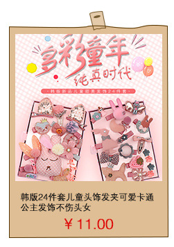 20.2 Million Holy Day New Girl's Bow Printed Satin Ribbon Flower Hair Clip Children's Headwear Cartoon Resin Accessories