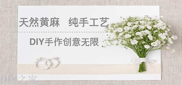 Factory direct sales Christmas wedding DIY manual volume such craft lace linen solid color variety band Factory direct sales Christmas wedding DIY manual volume such craft lace linen solid color variety band