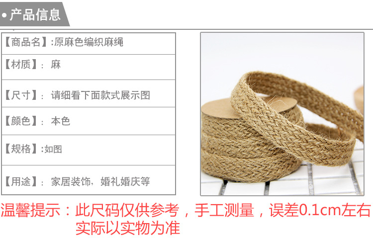 Clothing Shoes and Hats and Other Accessories Knitted Belt Hemp Rope DIY Craft Lace Linen Volume Clothing Shoes and Hats and Other Accessories Knitted Belt Hemp Rope DIY Craft Lace Linen Volume
