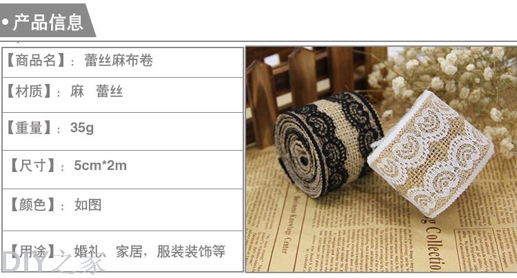 Color lace Christmas holiday crafts lace wedding linen linen volume volume and diverse styles Color lace Christmas holiday crafts lace wedding linen linen volume volume and diverse styles