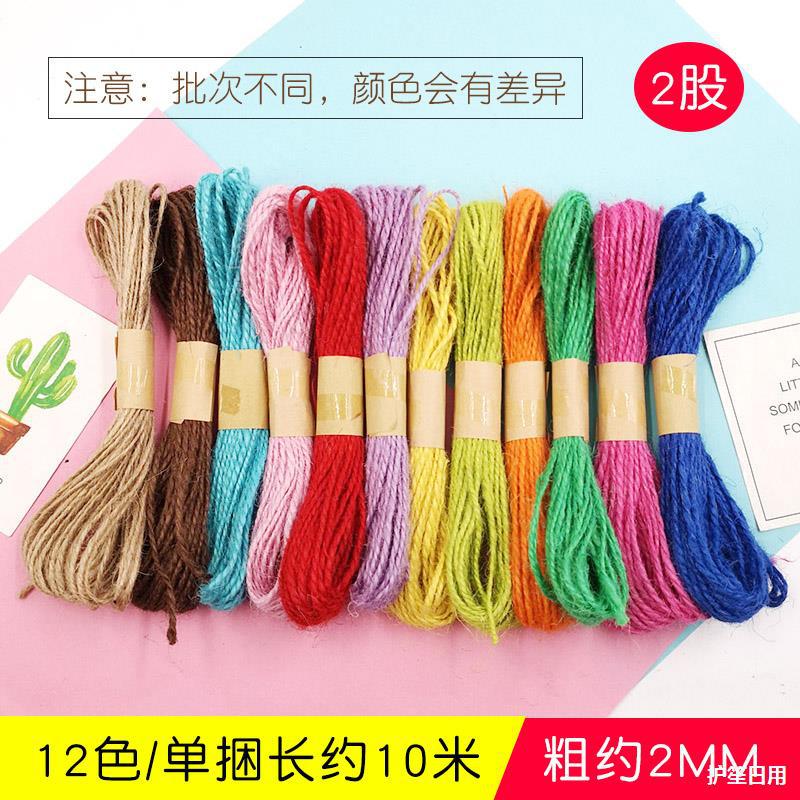 Leaves Hemp Rope Forest Kindergarten Botanical Garden Color DIY Leaf Tree Lace Linen Volume