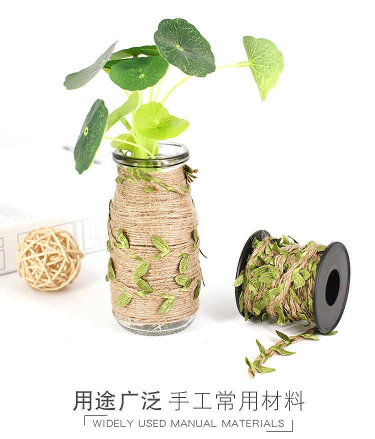Leaves Hemp Rope Forest Kindergarten Botanical Garden Color DIY Leaf Tree Lace Linen Volume