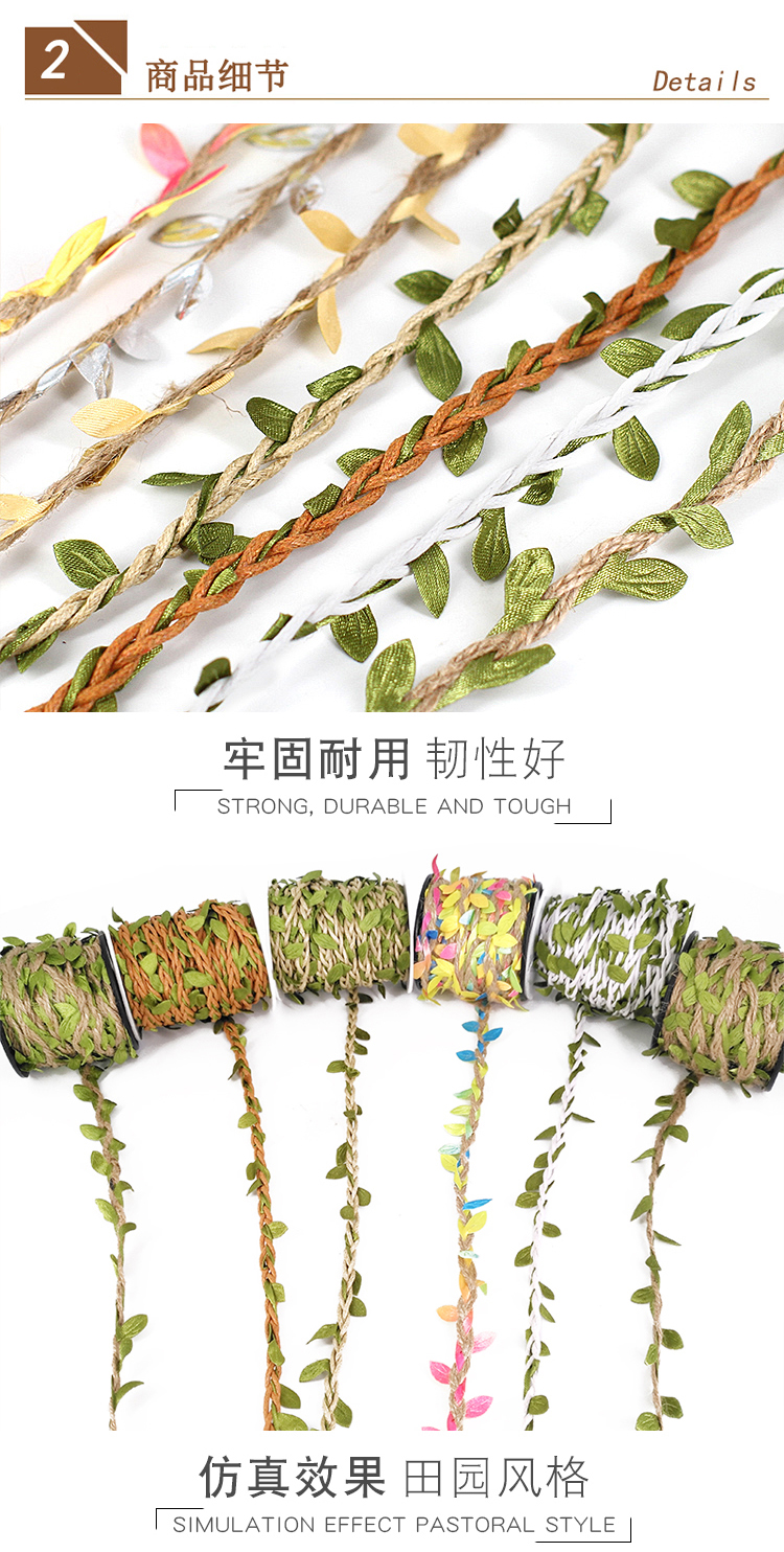 Leaves Hemp Rope Forest Kindergarten Botanical Garden Color DIY Leaf Tree Lace Linen Volume