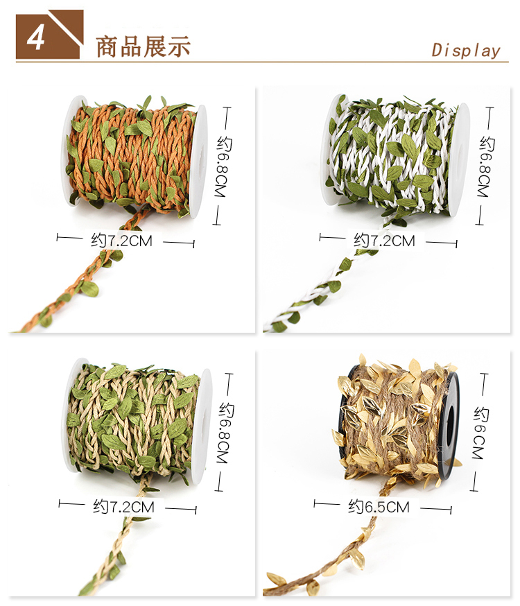 Leaves Hemp Rope Forest Kindergarten Botanical Garden Color DIY Leaf Tree Lace Linen Volume