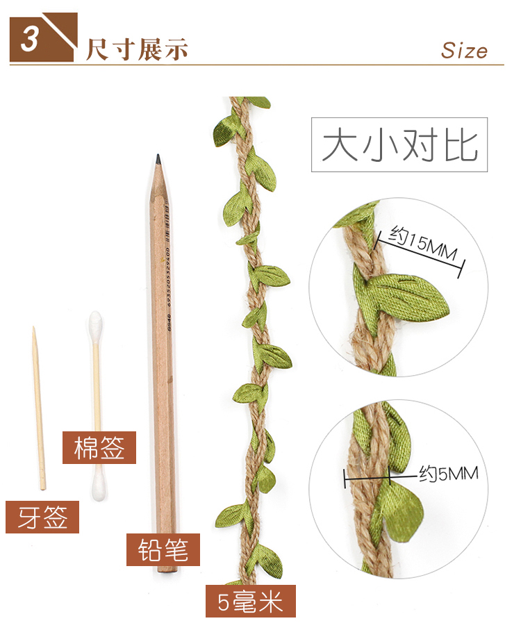 Leaves Hemp Rope Forest Kindergarten Botanical Garden Color DIY Leaf Tree Lace Linen Volume