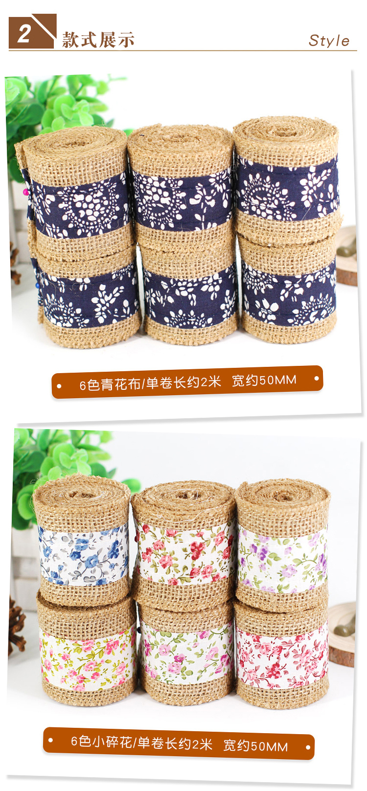 Leaves Hemp Rope Forest Kindergarten Botanical Garden Color DIY Leaf Tree Lace Linen Volume