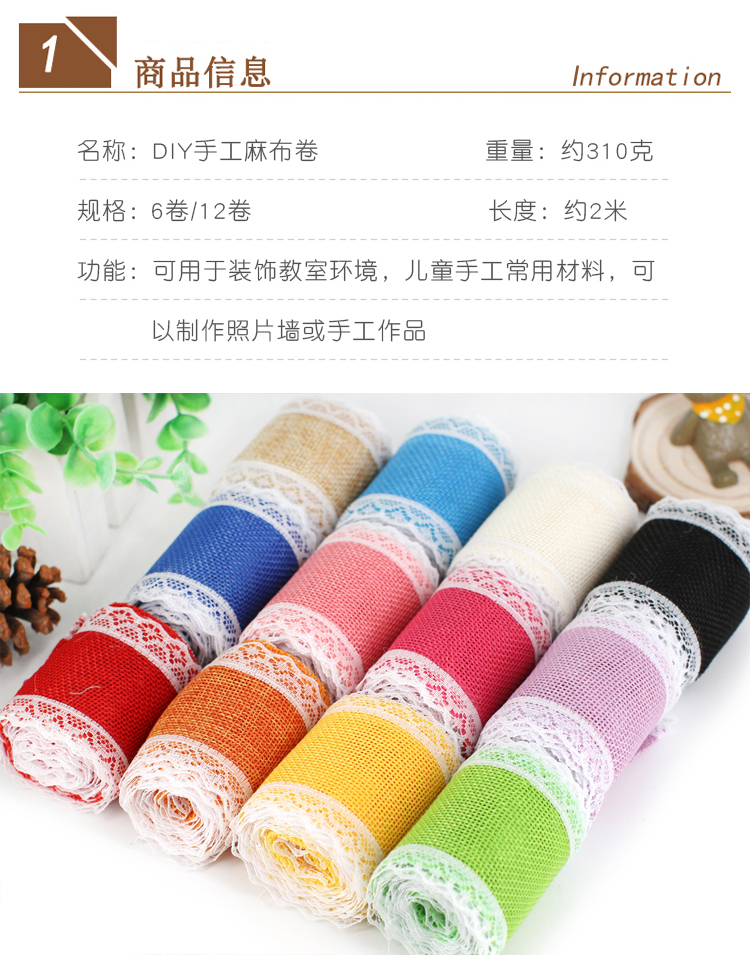 Leaves Hemp Rope Forest Kindergarten Botanical Garden Color DIY Leaf Tree Lace Linen Volume