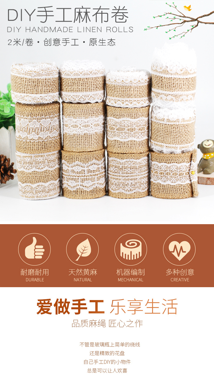Leaves Hemp Rope Forest Kindergarten Botanical Garden Color DIY Leaf Tree Lace Linen Volume