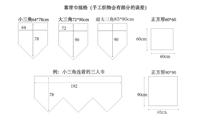 Lace Sofa Towel Backrest Towel Sofa Cushion Armrest Towel Square Towel Tablecloth Lace Linen Volume