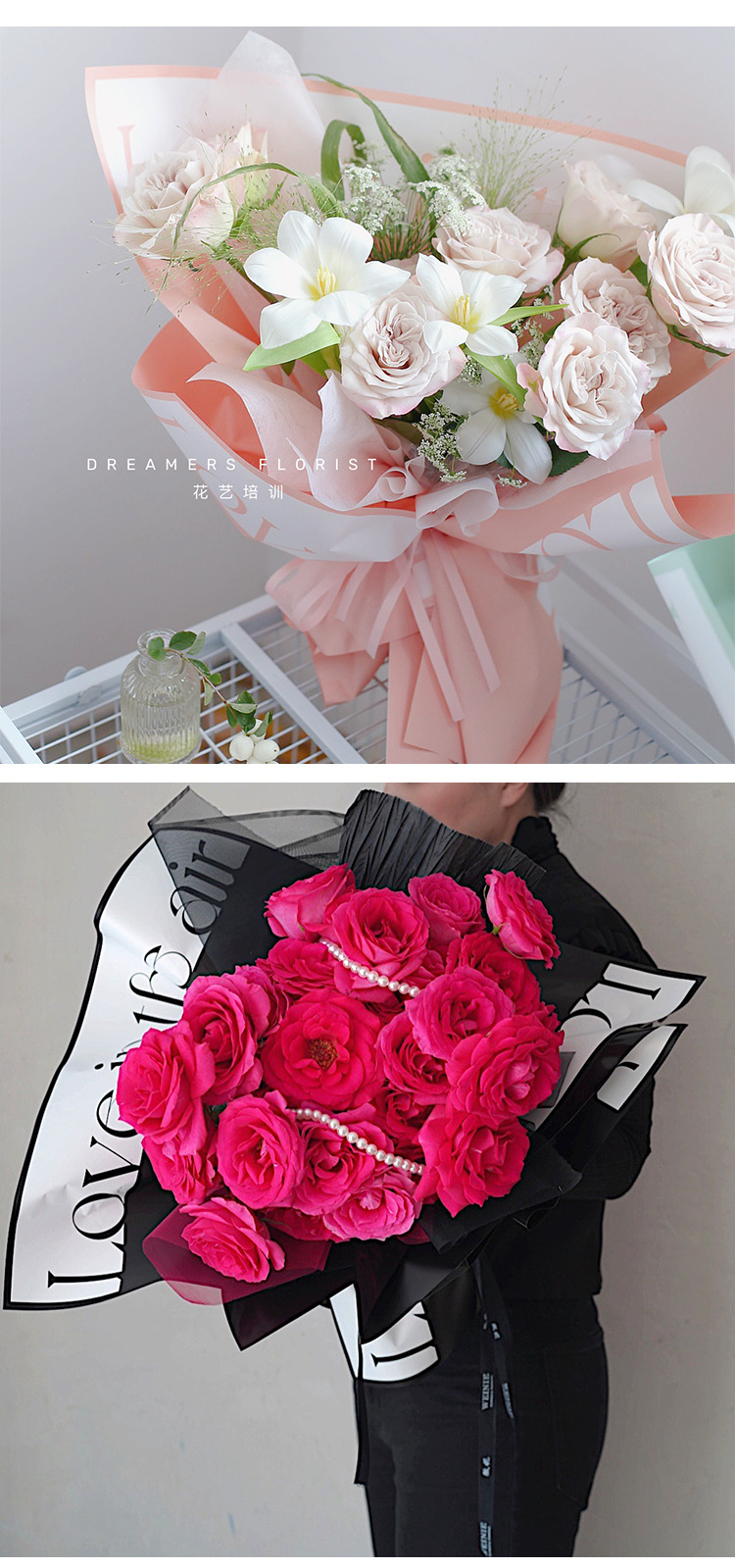 Flower Dress New Style Lover Love English Waterproof Wrapping Paper Flower Bouquet Packaging Gift Flower Shop Materials