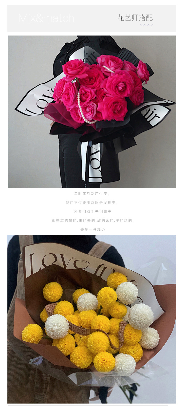 Flower Dress New Style Lover Love English Waterproof Wrapping Paper Flower Bouquet Packaging Gift Flower Shop Materials