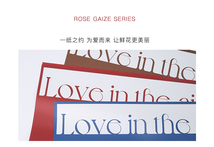 Flower Dress New Style Lover Love English Waterproof Wrapping Paper Flower Bouquet Packaging Gift Flower Shop Materials