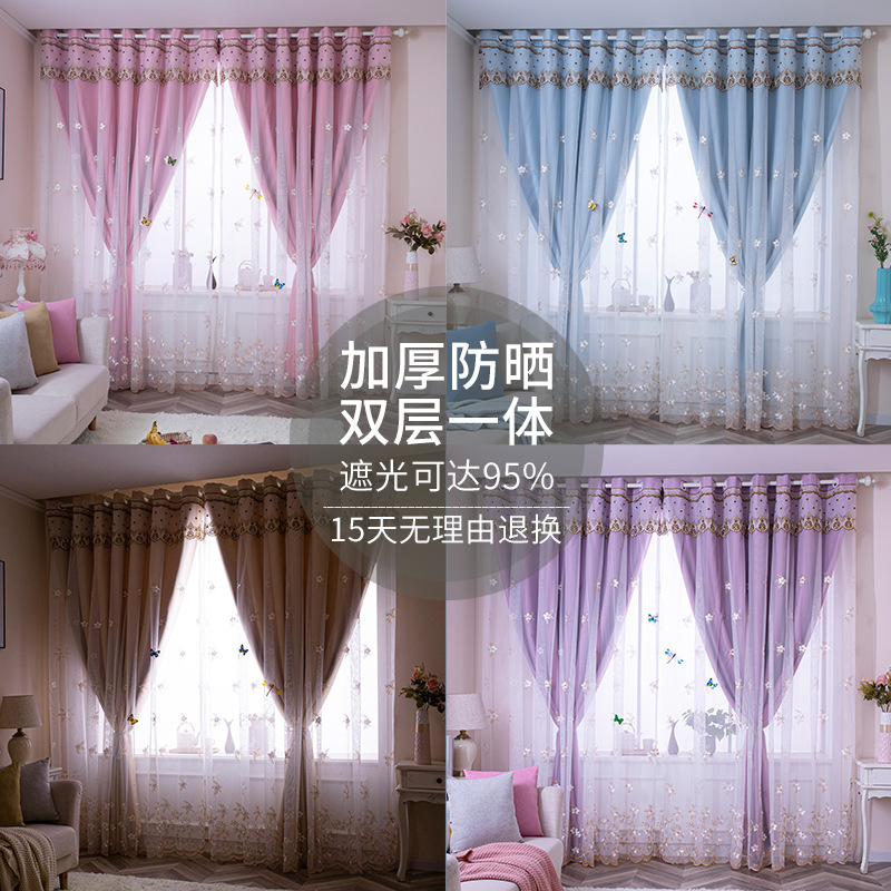2020 New Curtain Punch-Free Installation Nordic Simple Living Room Bedroom Double-Layer Cloth Lace Linen Volume