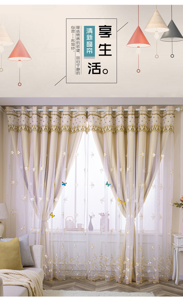 2020 New Curtain Punch-Free Installation Nordic Simple Living Room Bedroom Double-Layer Cloth Lace Linen Volume 2020 New Curtain Punch-Free Installation Nordic Simple Living Room Bedroom Double-Layer Cloth Lace Linen Volume