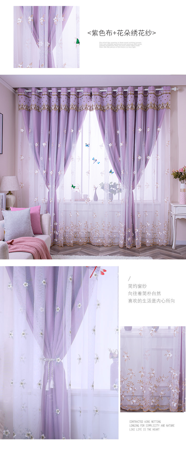 2020 New Curtain Punch-Free Installation Nordic Simple Living Room Bedroom Double-Layer Cloth Lace Linen Volume 2020 New Curtain Punch-Free Installation Nordic Simple Living Room Bedroom Double-Layer Cloth Lace Linen Volume