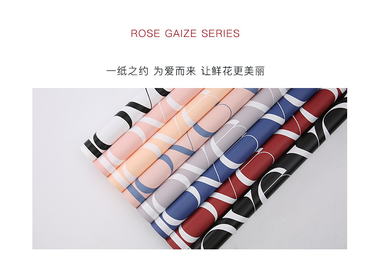 Flower Dress New Valentine's Day English Wrapping Paper Flowers Bouquet Packaging Materials Ouya Waterproof Paper Gift