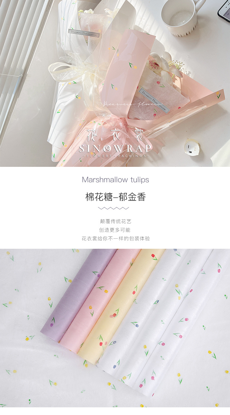 Flower Dress Flowers Lined Bouquet Wrapping Paper Fresh Valentine's Day Tulip Bundle Packaging Waterproof Tissue Paper Flower Shop Flower Dress Flowers Lined Bouquet Wrapping Paper Fresh Valentine's Day Tulip Bundle Packaging Waterproof Tissue Paper Flower Shop