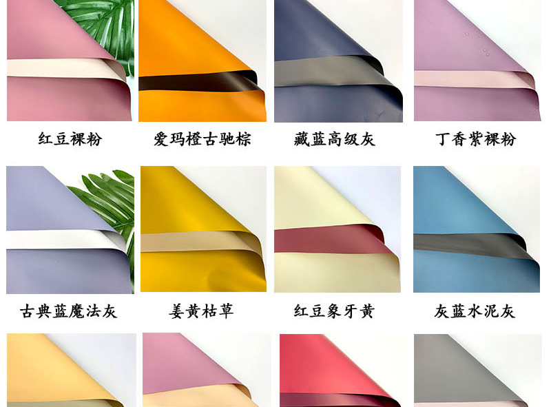Korean New Double-Sided Two-Color Ouya Paper Flower Bouquet Wrapping Paper Floral Packaging Papers Plastic Waterproof Paper Wholesale Korean New Double-Sided Two-Color Ouya Paper Flower Bouquet Wrapping Paper Floral Packaging Papers Plastic Waterproof Paper Wholesale