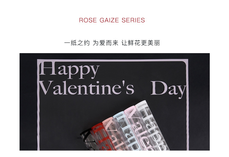 Flower Dress New Happy Valentine's Day Glass Paper Transparent Edge Waterproof Bouquet Wrapping Paper Material Flower Shop