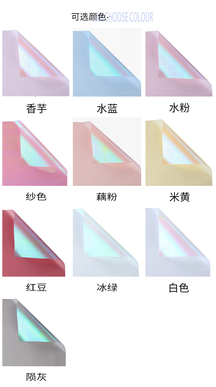 New High-End Flowers Wrapping Paper Colorful Silk Paper Brano Colorful Bouquet Wrapping Paper Double-Sided Colorful Waterproof Paper