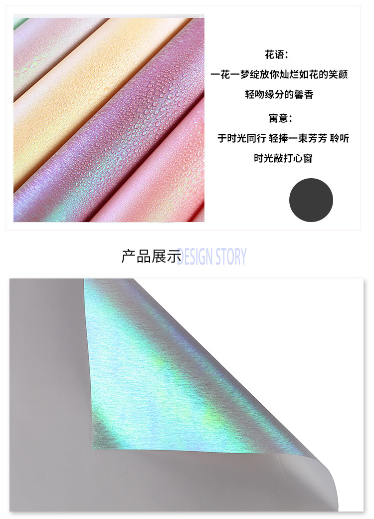 New High-End Flowers Wrapping Paper Colorful Silk Paper Brano Colorful Bouquet Wrapping Paper Double-Sided Colorful Waterproof Paper