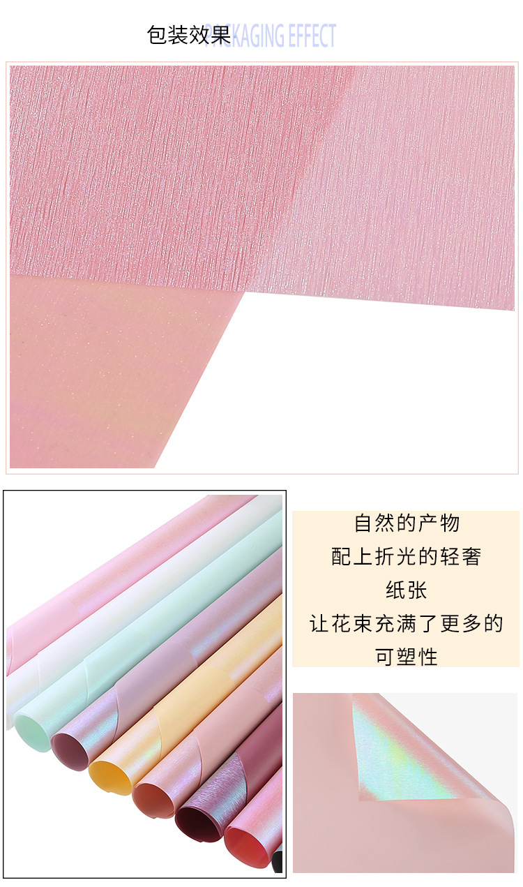 New High-End Flowers Wrapping Paper Colorful Silk Paper Brano Colorful Bouquet Wrapping Paper Double-Sided Colorful Waterproof Paper