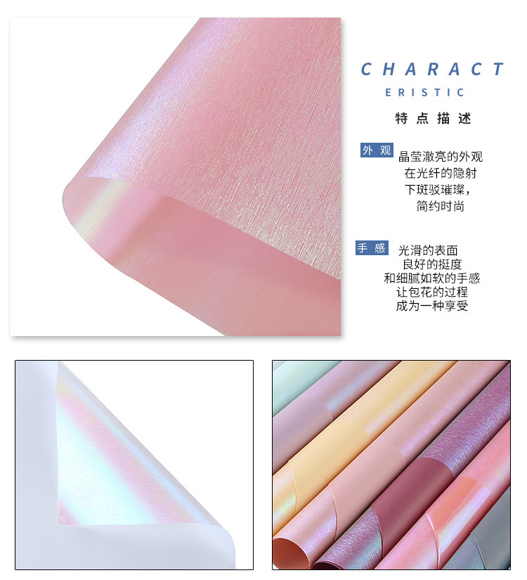 New High-End Flowers Wrapping Paper Colorful Silk Paper Brano Colorful Bouquet Wrapping Paper Double-Sided Colorful Waterproof Paper