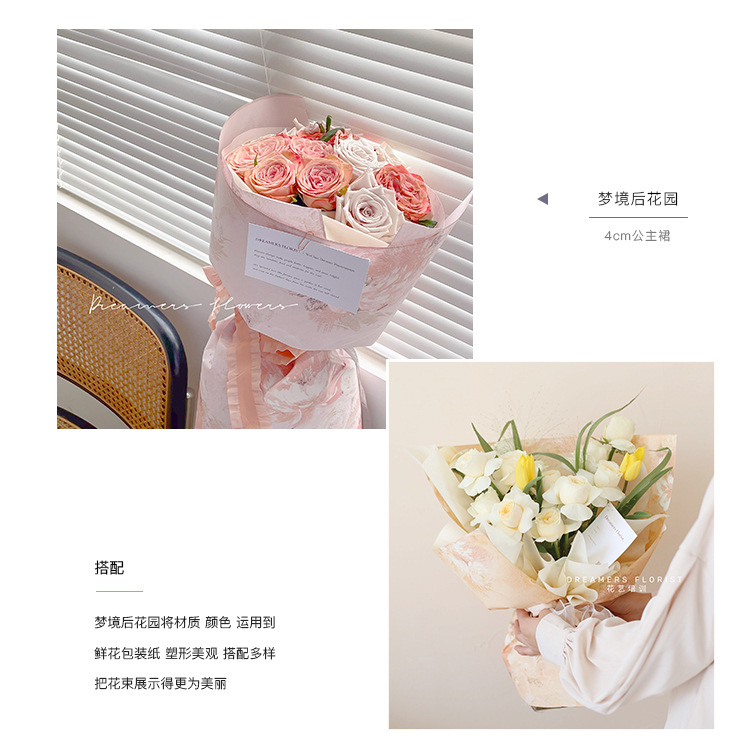 Flower Dress New Dream Back Garden Three-Dimensional Pattern Wrapping Paper Flower Dress New Dream Back Garden Three-Dimensional Pattern Wrapping Paper