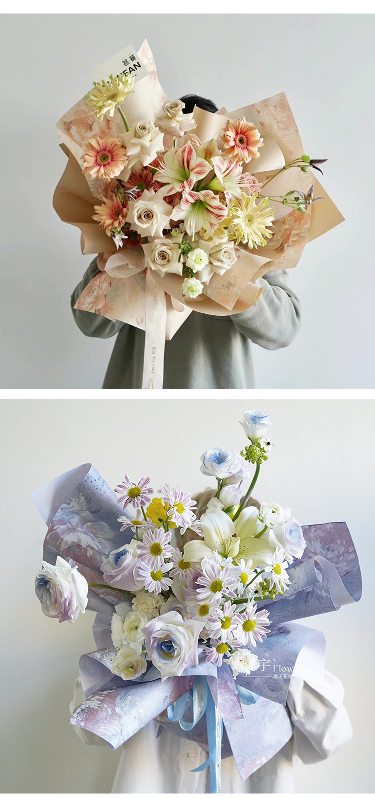 Flower Dress New Dream Back Garden Three-Dimensional Pattern Wrapping Paper Flower Dress New Dream Back Garden Three-Dimensional Pattern Wrapping Paper