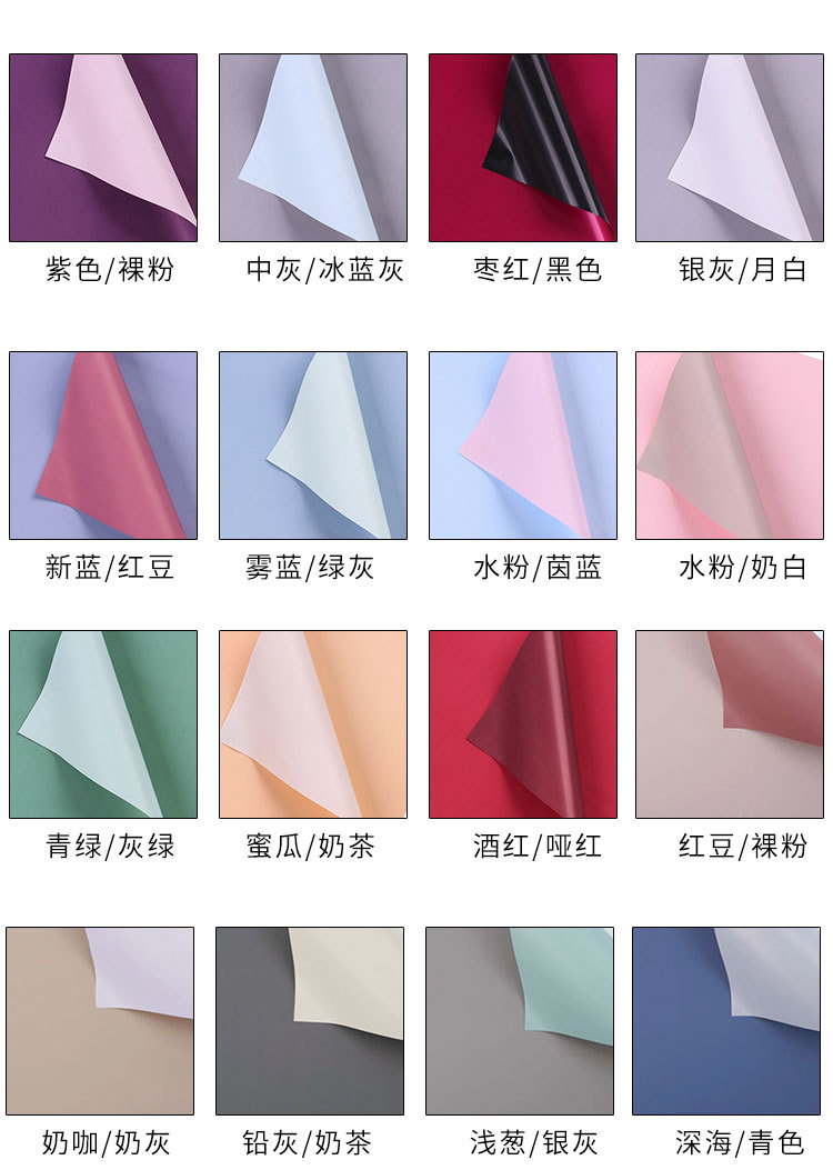 Flowers Soap Flower Wrapping Paper Double-Sided Two-Color 20 Pieces Ouya Paper Flower Shop Floral Bouquet Dacal Paper Material