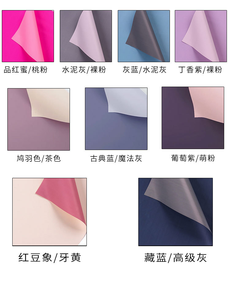 Flowers Soap Flower Wrapping Paper Double-Sided Two-Color 20 Pieces Ouya Paper Flower Shop Floral Bouquet Dacal Paper Material