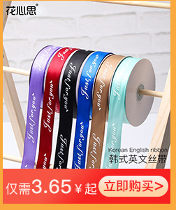 Floral Tools Flower Bouquet Wrapping Paper Dacal Paper Cutting Flower Twig Clipper Ribbon Scissors Garden Scissors Floral Scissors Floral Tools Flower Bouquet Wrapping Paper Dacal Paper Cutting Flower Twig Clipper Ribbon Scissors Garden Scissors Floral Scissors