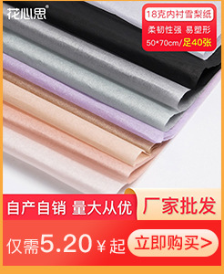 Floral Tools Flower Bouquet Wrapping Paper Dacal Paper Cutting Flower Twig Clipper Ribbon Scissors Garden Scissors Floral Scissors Floral Tools Flower Bouquet Wrapping Paper Dacal Paper Cutting Flower Twig Clipper Ribbon Scissors Garden Scissors Floral Scissors