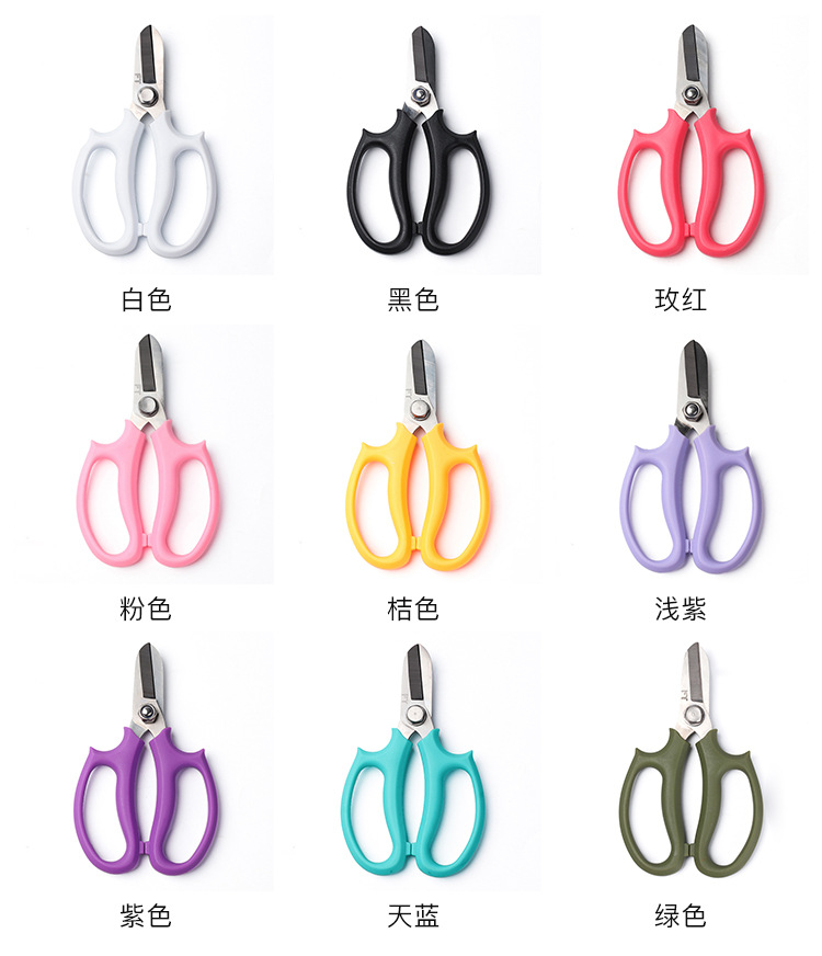 Floral Tools Flower Bouquet Wrapping Paper Dacal Paper Cutting Flower Twig Clipper Ribbon Scissors Garden Scissors Floral Scissors Floral Tools Flower Bouquet Wrapping Paper Dacal Paper Cutting Flower Twig Clipper Ribbon Scissors Garden Scissors Floral Scissors