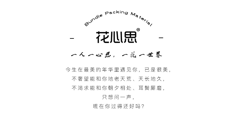 Floral Tools Flower Bouquet Wrapping Paper Dacal Paper Cutting Flower Twig Clipper Ribbon Scissors Garden Scissors Floral Scissors Floral Tools Flower Bouquet Wrapping Paper Dacal Paper Cutting Flower Twig Clipper Ribbon Scissors Garden Scissors Floral Scissors