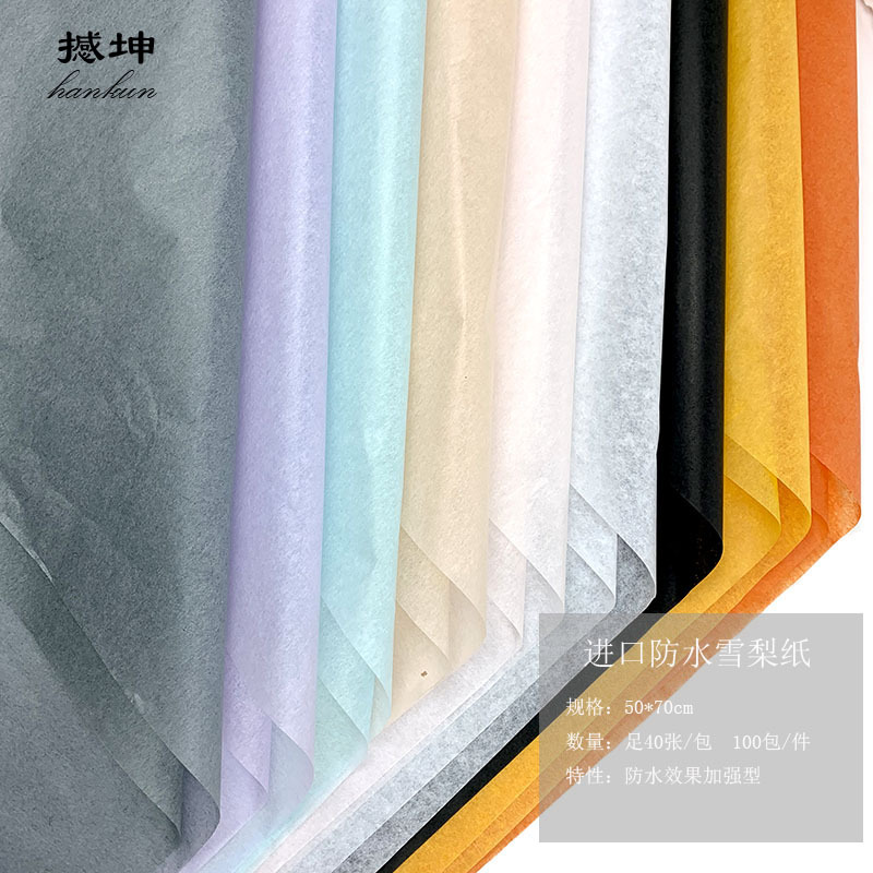 Solid Color High Quality Waterproof Mg Tissue Paper Wholesale Flowers Wrapping Paper Lining Paper Copy Paper Wax Light Waterproof Mg Tissue Paper Lot