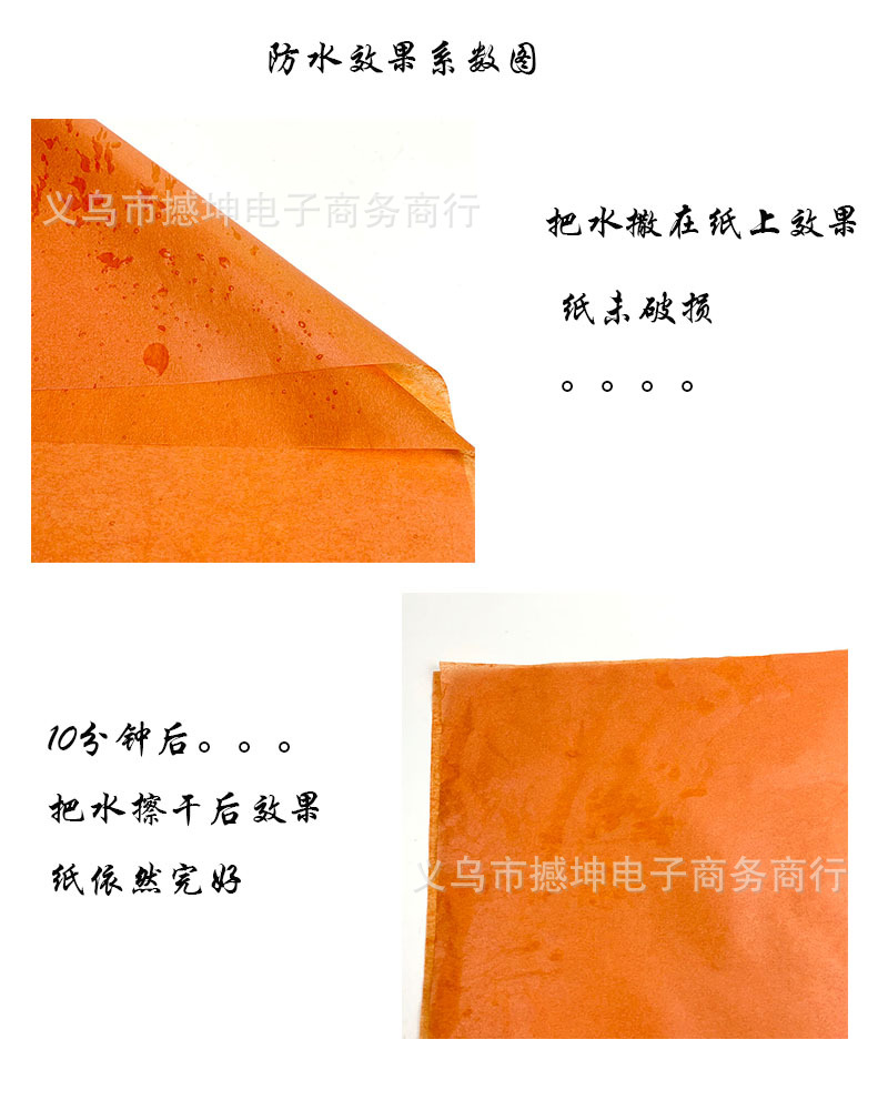 Solid Color High Quality Waterproof Mg Tissue Paper Wholesale Flowers Wrapping Paper Lining Paper Copy Paper Wax Light Waterproof Mg Tissue Paper Lot