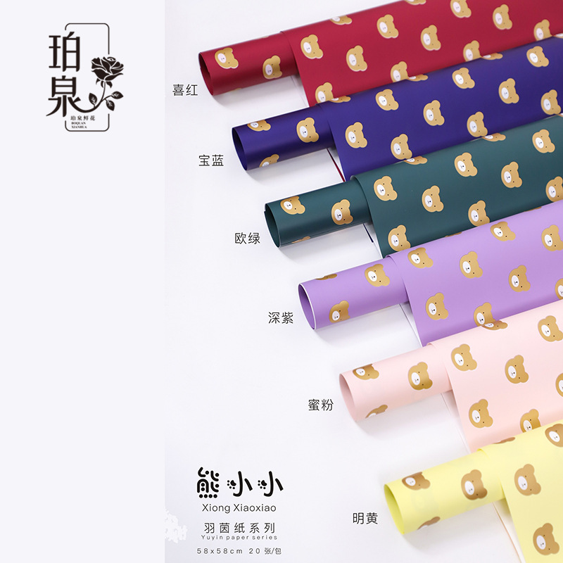 520 New Flowers Wrapping Paper Yu Yin Paper Series Bear Small Korean Style Flowers Wrapping Paper Two-Color Ouya Paper