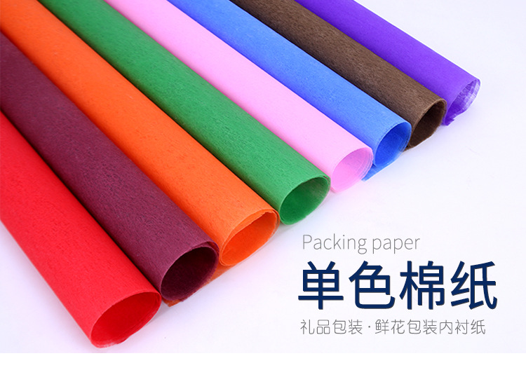 38 Pure Colored Cotton Paper Bouquet Lining Rose Paper Flower Shop Supplies Flowers Wrapping Paper DIY Material Whole