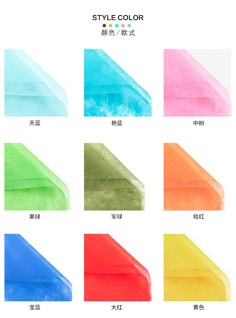 Solid Color Packaging Tissue Paper Handicraft DIY Material Colorful Flowers Bouquet Wrapping Paper 30 Sheets/Pack Solid Color Packaging Tissue Paper Handicraft DIY Material Colorful Flowers Bouquet Wrapping Paper 30 Sheets/Pack