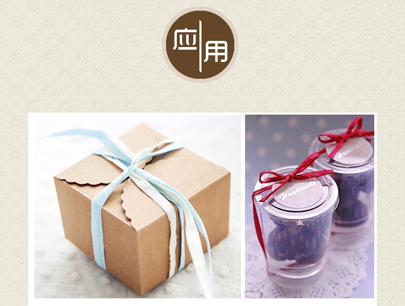 Artificial Rafa grass rope about 10 meters color gift gift decorative paper rope tied ribbon Artificial Rafa grass rope about 10 meters color gift gift decorative paper rope tied ribbon