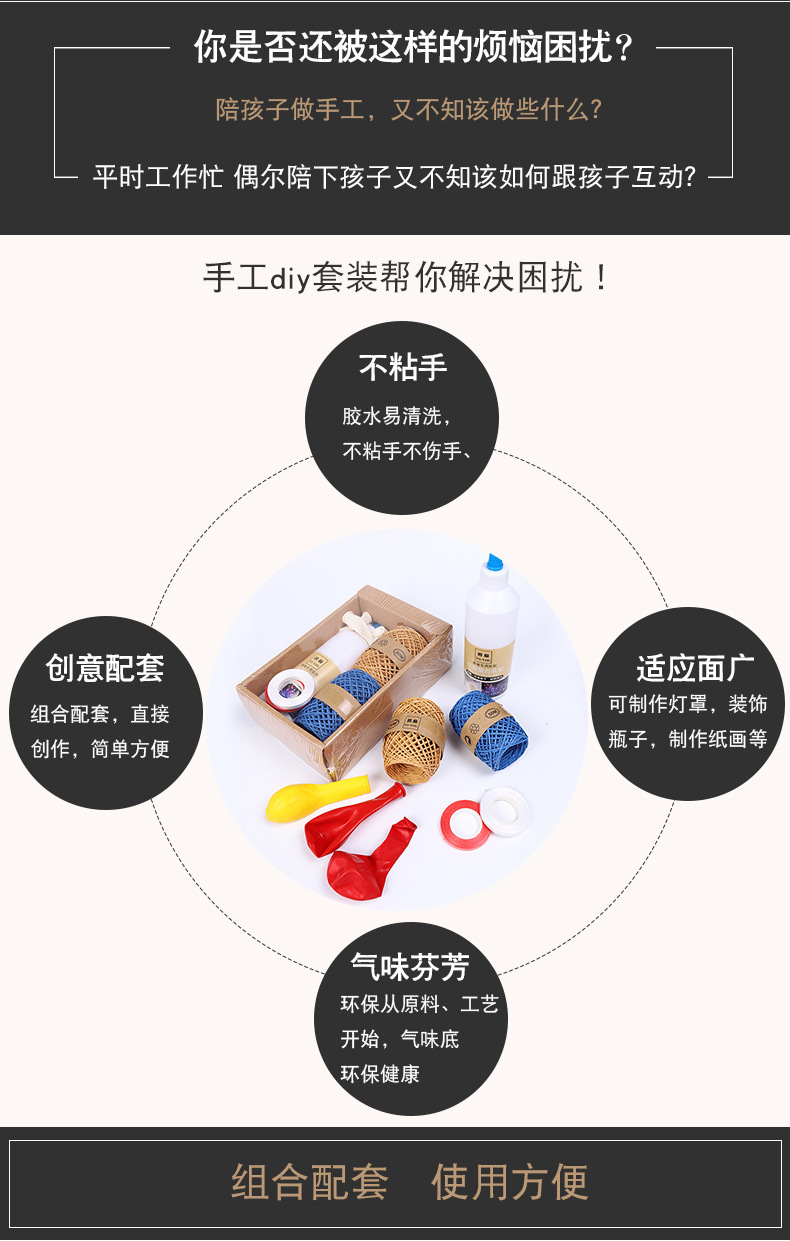 Factory direct manufacturing paper rope chandelier paper ball lamp students create handmade materials packages