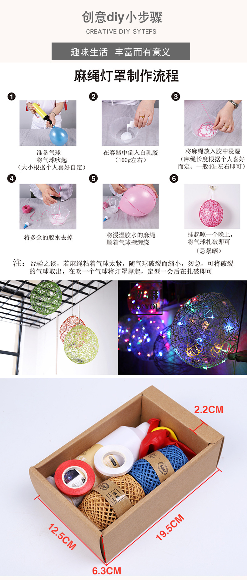 Factory direct manufacturing paper rope chandelier paper ball lamp students create handmade materials packages